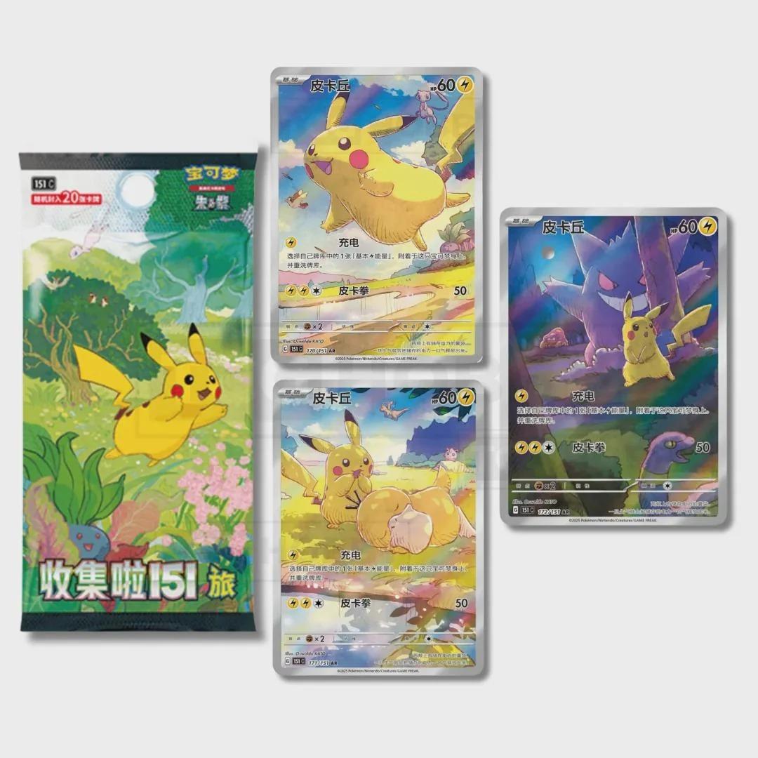 Chinese 151 C Journey Booster Packs & Boxes Slim (Opened LIVE)