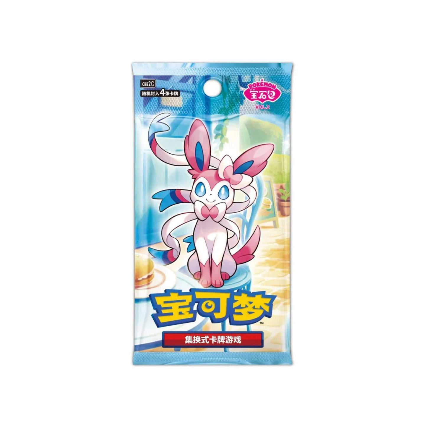 Chinese Gem Volume 2 Booster Packs & Boxes (Opened LIVE)