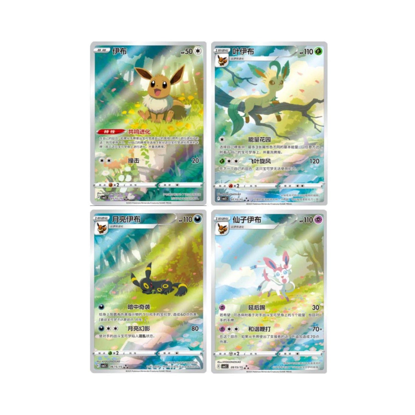 Chinese Gem Volume 2 Booster Packs & Boxes (Opened LIVE)