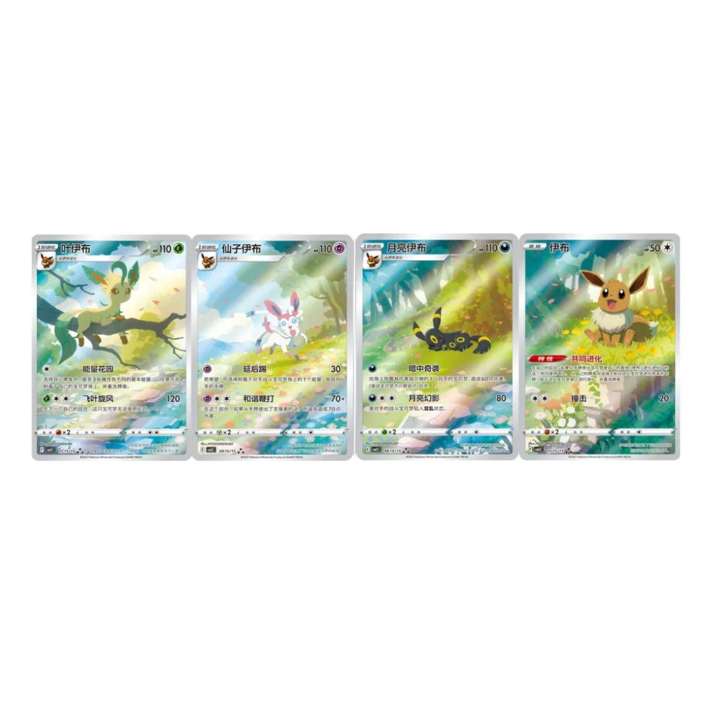 Chinese Gem Volume 2 Booster Packs & Boxes (Opened LIVE)