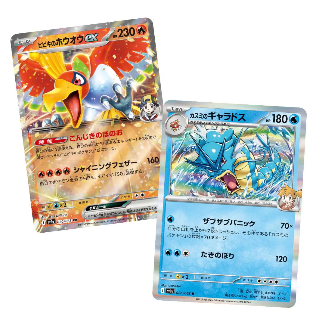 Heat Wave Arena Booster Packs & Boxes (Opened LIVE)