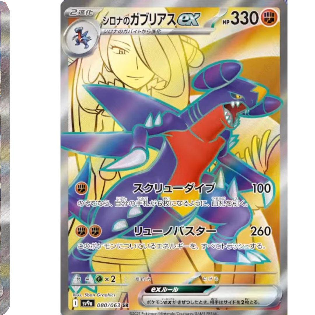 Heat Wave Arena Booster Packs & Boxes (Opened LIVE)