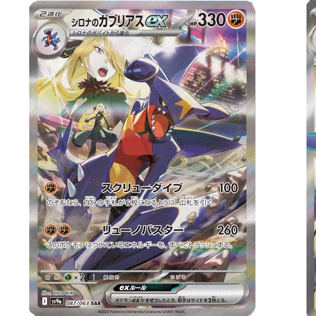 Heat Wave Arena Booster Packs & Boxes (Opened LIVE)