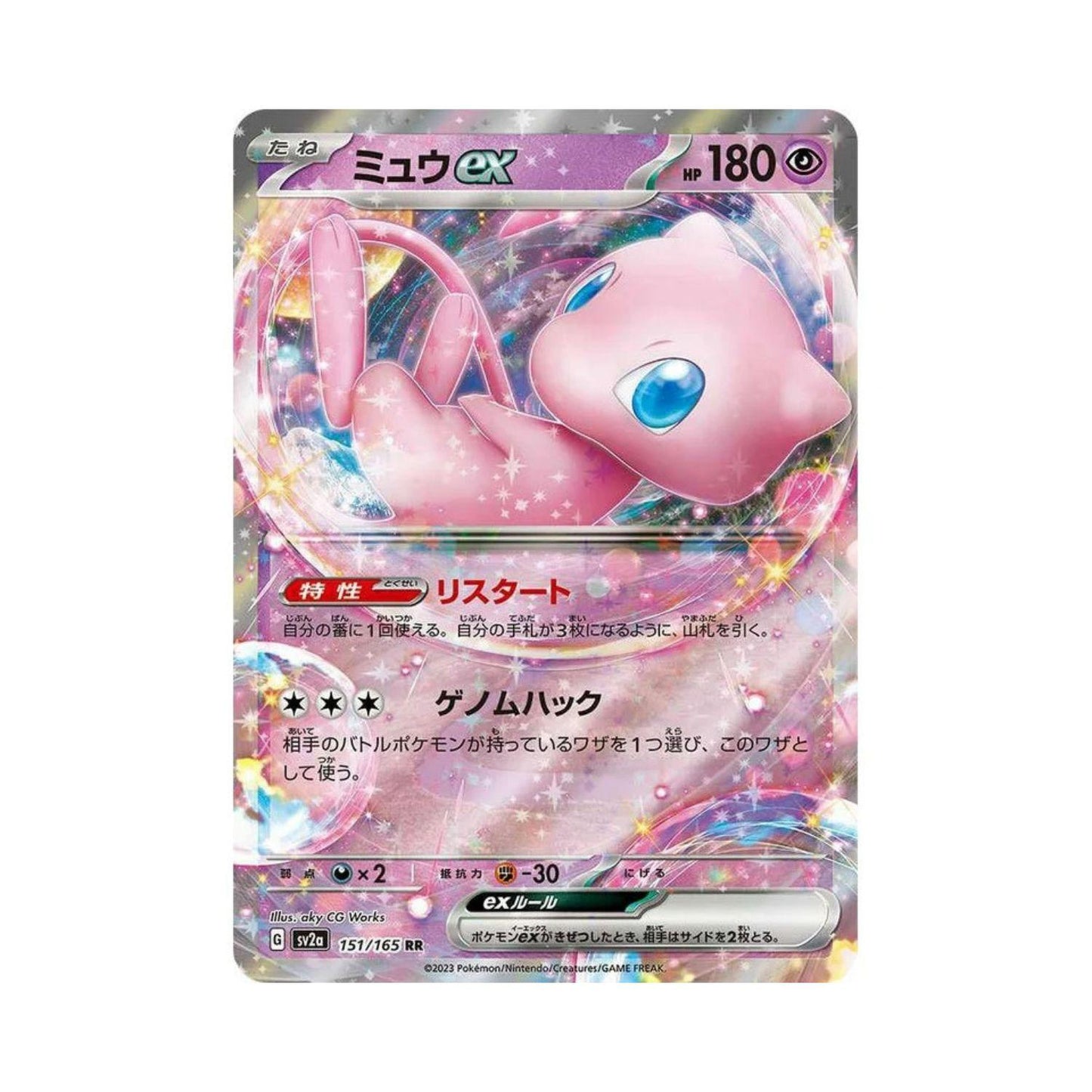 Japanese 151 Booster Box (Opened on LIVE)