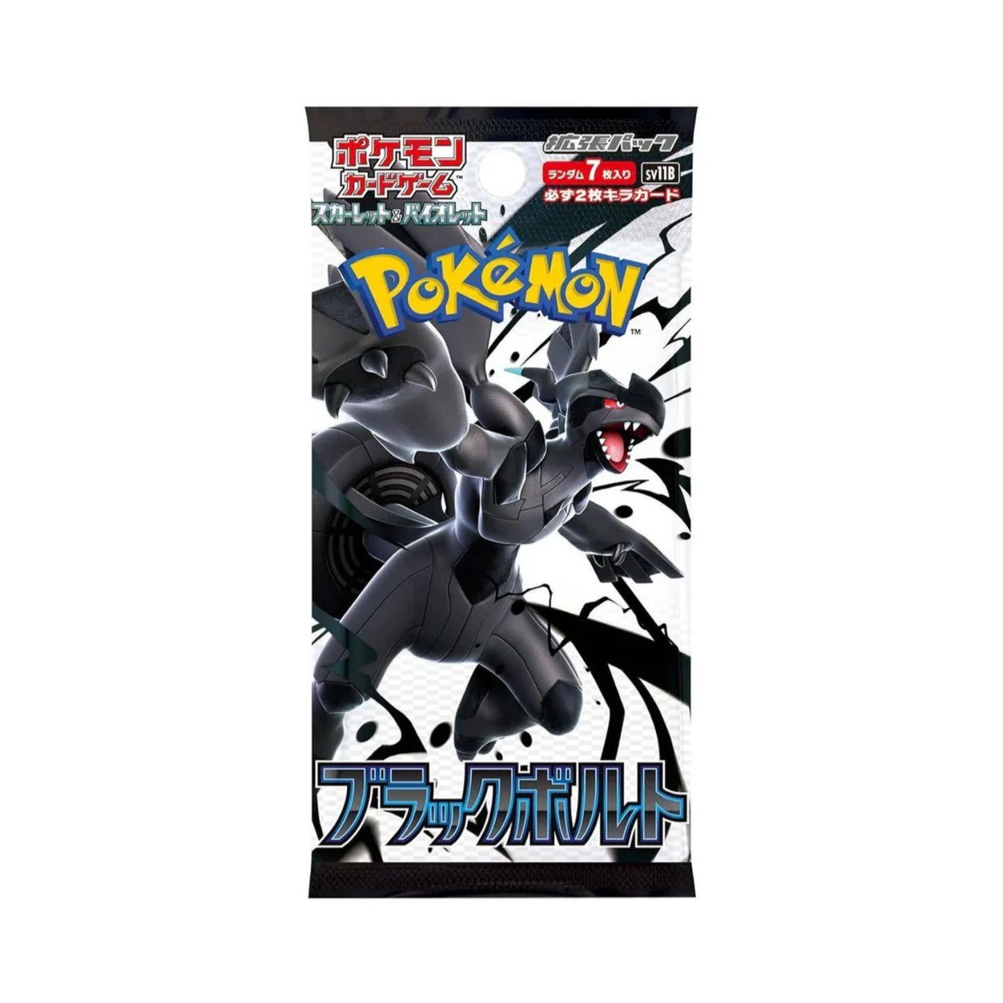 Japanese Black Bolt Booster Packs & Boxes (Opened LIVE)