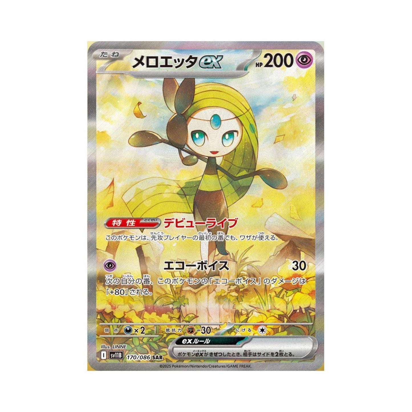 Japanese Black Bolt Booster Packs & Boxes (Opened LIVE)