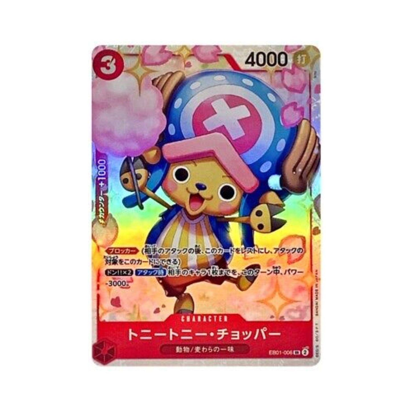One Piece EB-01 Booster Box (Opened LIVE)