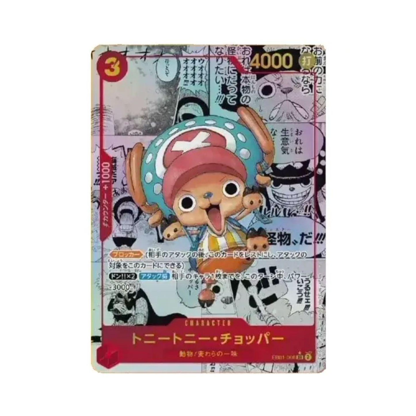 One Piece EB01 Booster Packs (Opened LIVE)