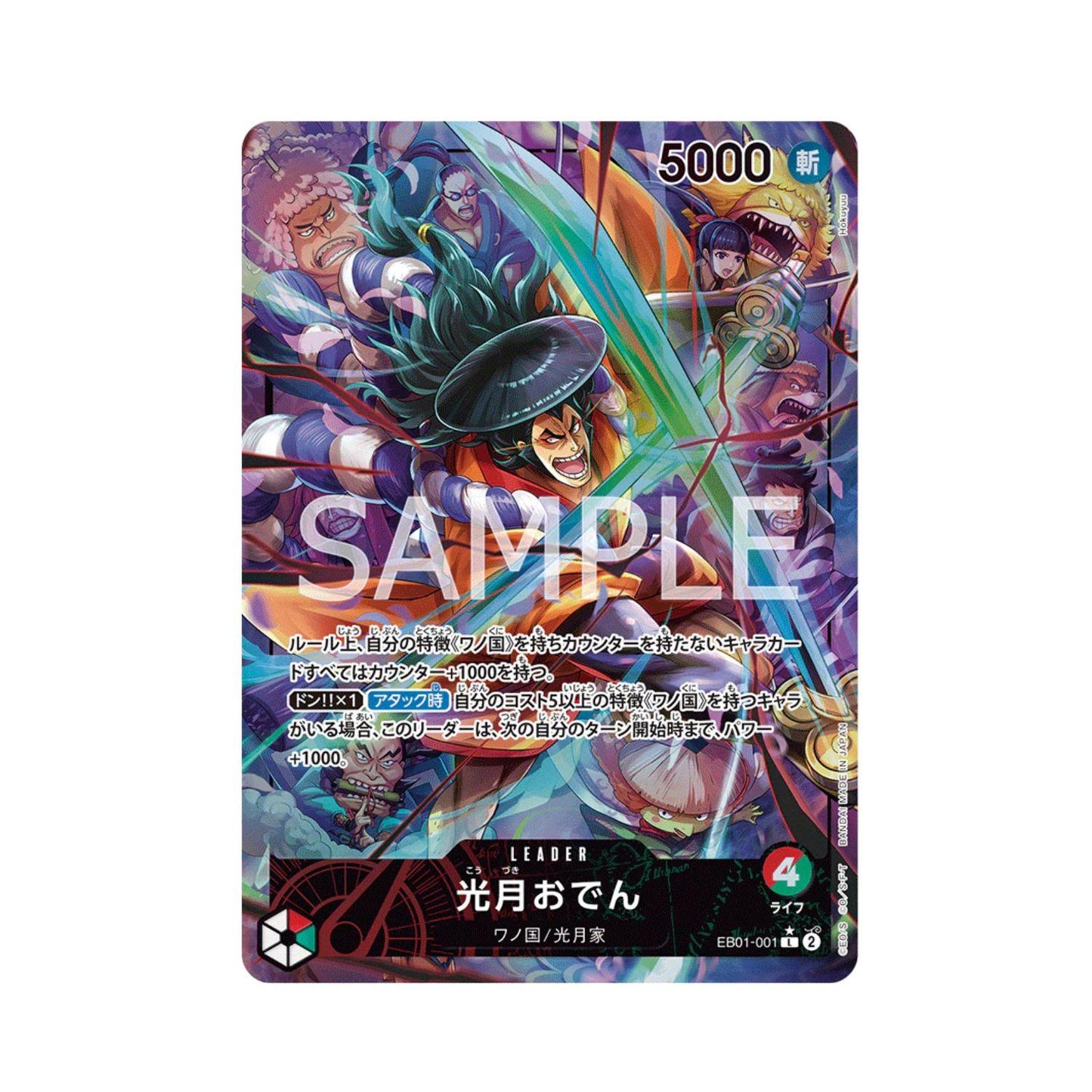 One Piece EB01 Booster Packs (Opened LIVE)
