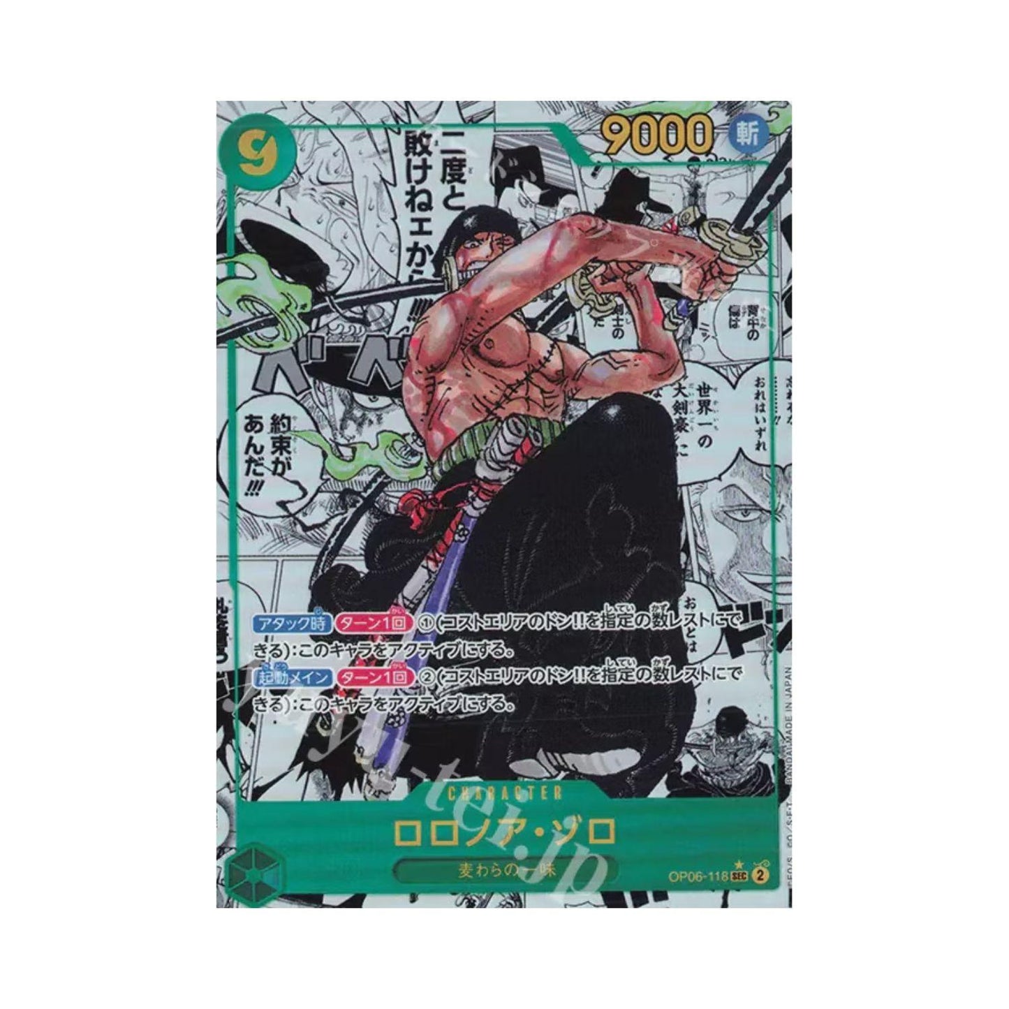 Japanese Op06 Booster Packs & Boxes (Opened LIVE)