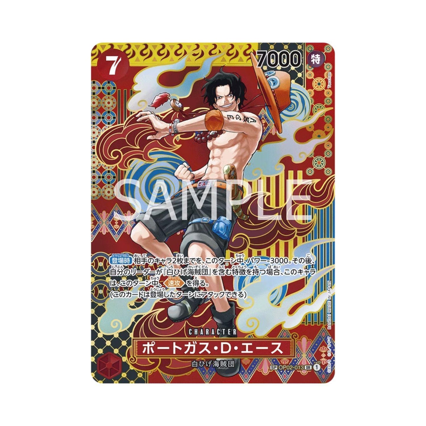 Japanese One Piece Op08 Booster Packs & Boxes (Opened LIVE)