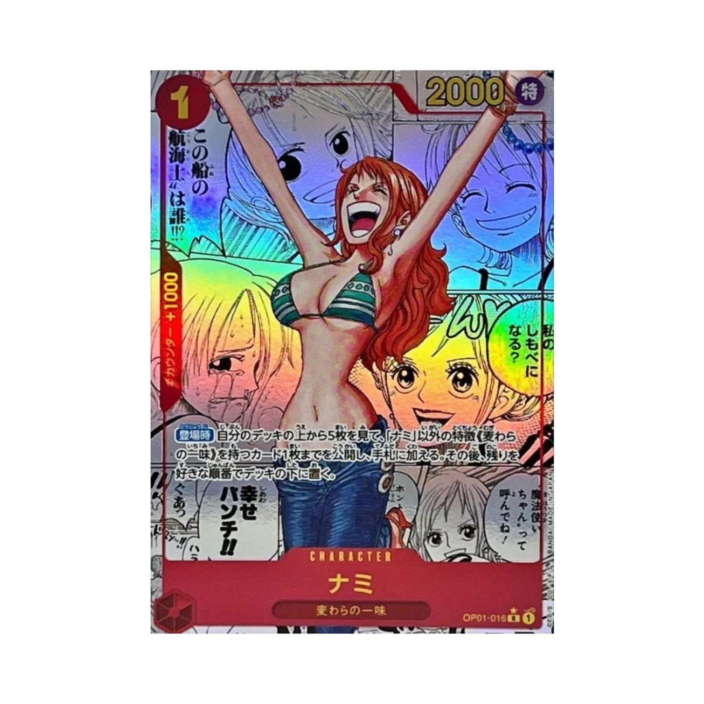 One Piece The Best PRB-01 Japanese (Opened LIVE)