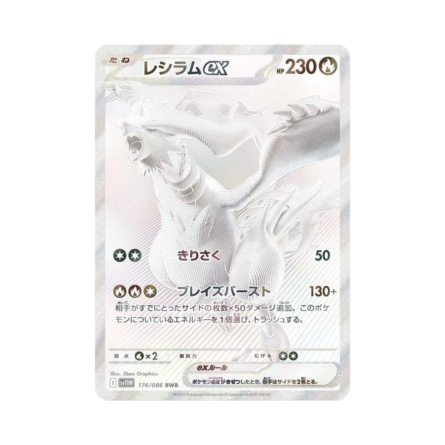 Japanese White Flare Booster Packs & Boxes (Opened LIVE)