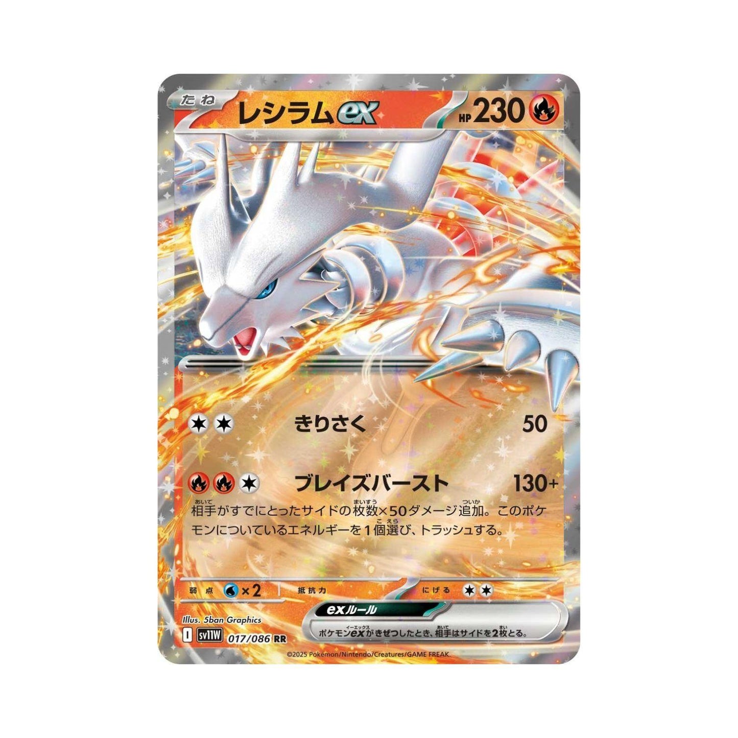 Japanese White Flare Booster Packs & Boxes (Opened LIVE)