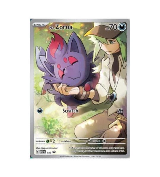 Journey Together Elite Trainer Box (Opened LIVE)