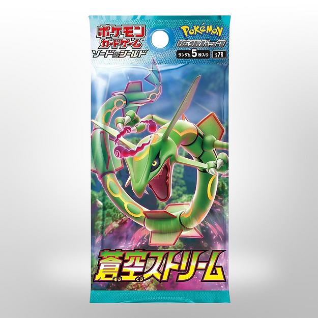 Korean Blue Sky Stream Booster Packs & Boxes (Opened LIVE)