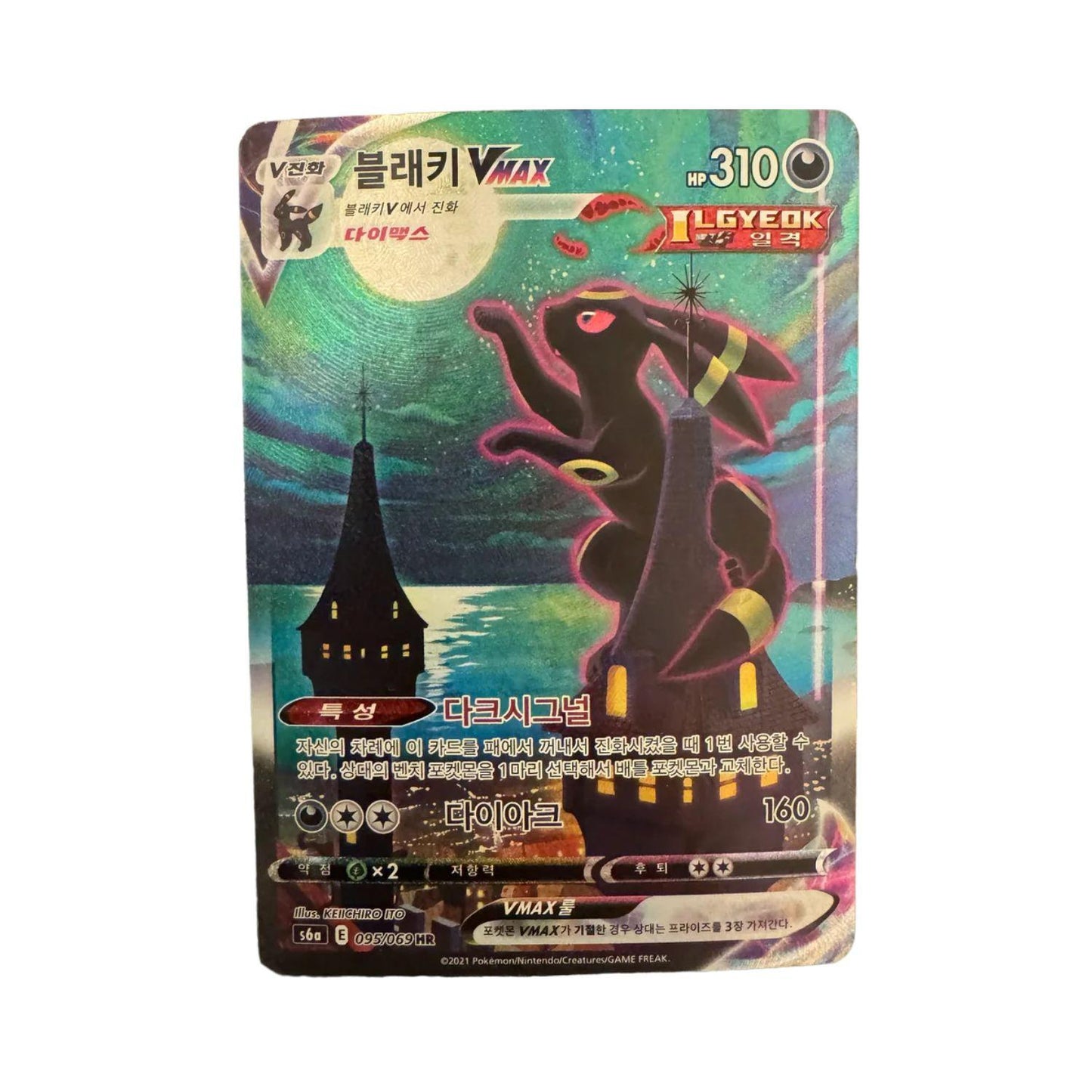 Korean Eevee Heroes Booster Box (Opened LIVE)
