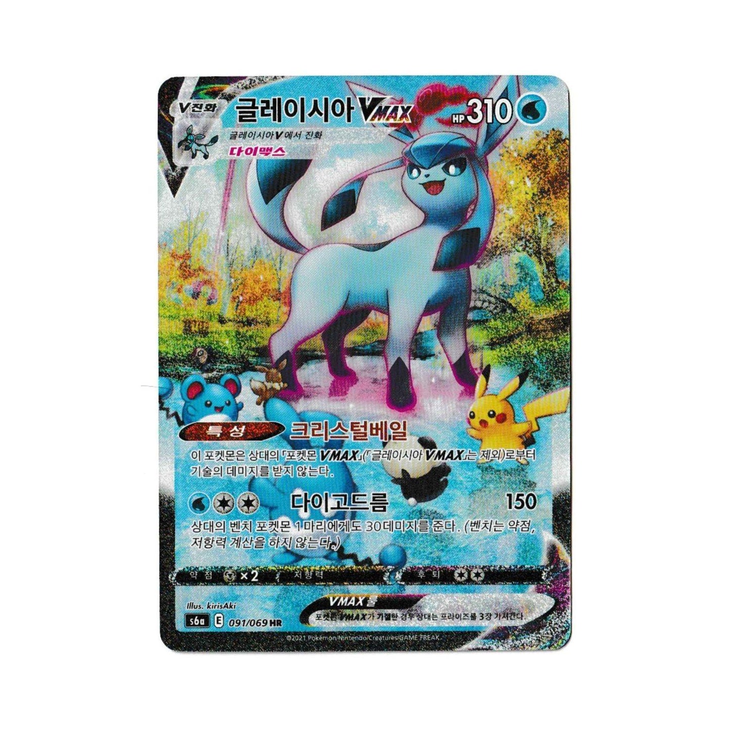 Korean Eevee Heroes Booster Box (Opened LIVE)