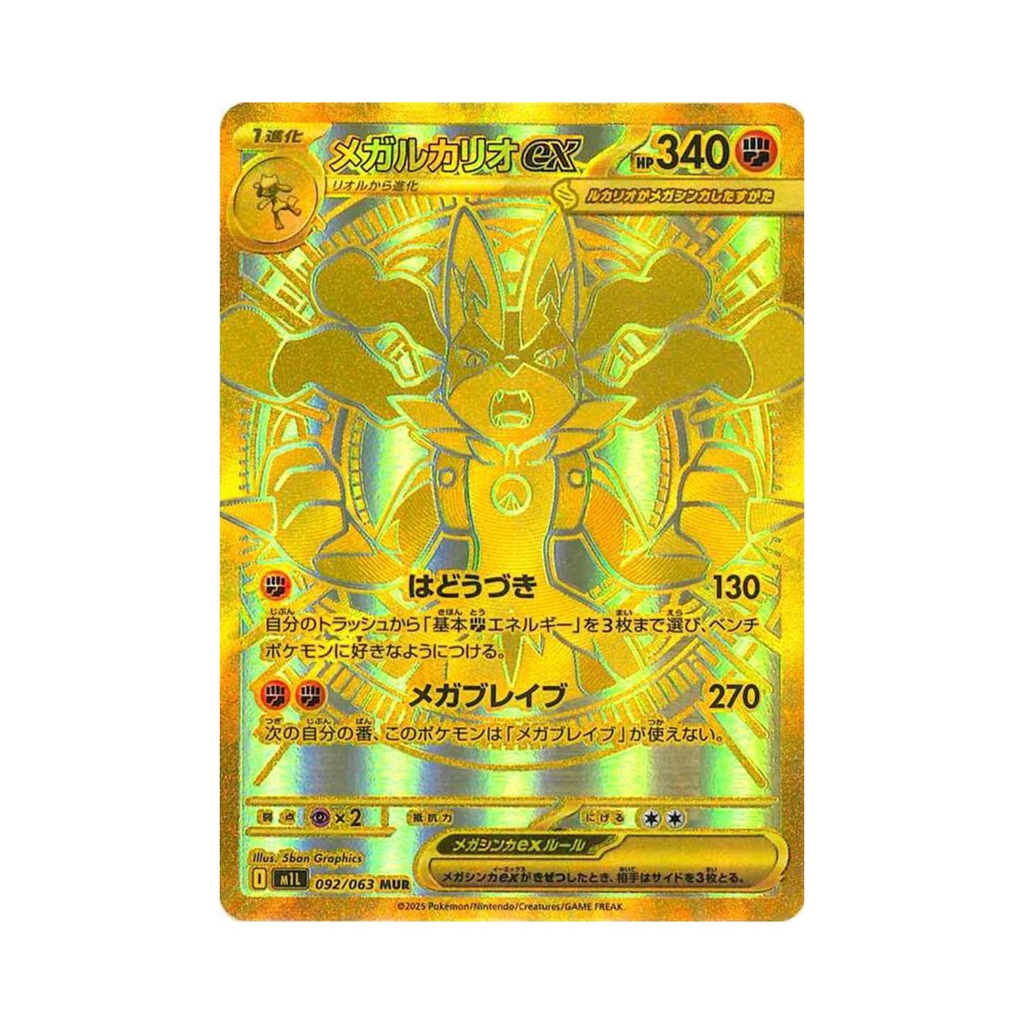 Mega Symphonia & Mega Brave Boxes & Packs (Opened LIVE)