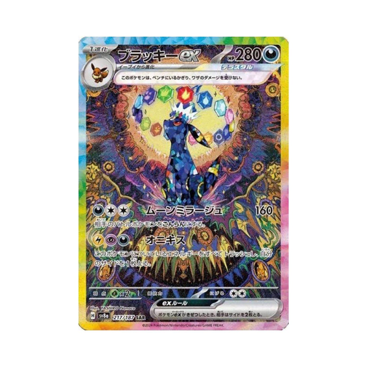 Terastal Festival Booster Boxes and Packs (Opened LIVE)
