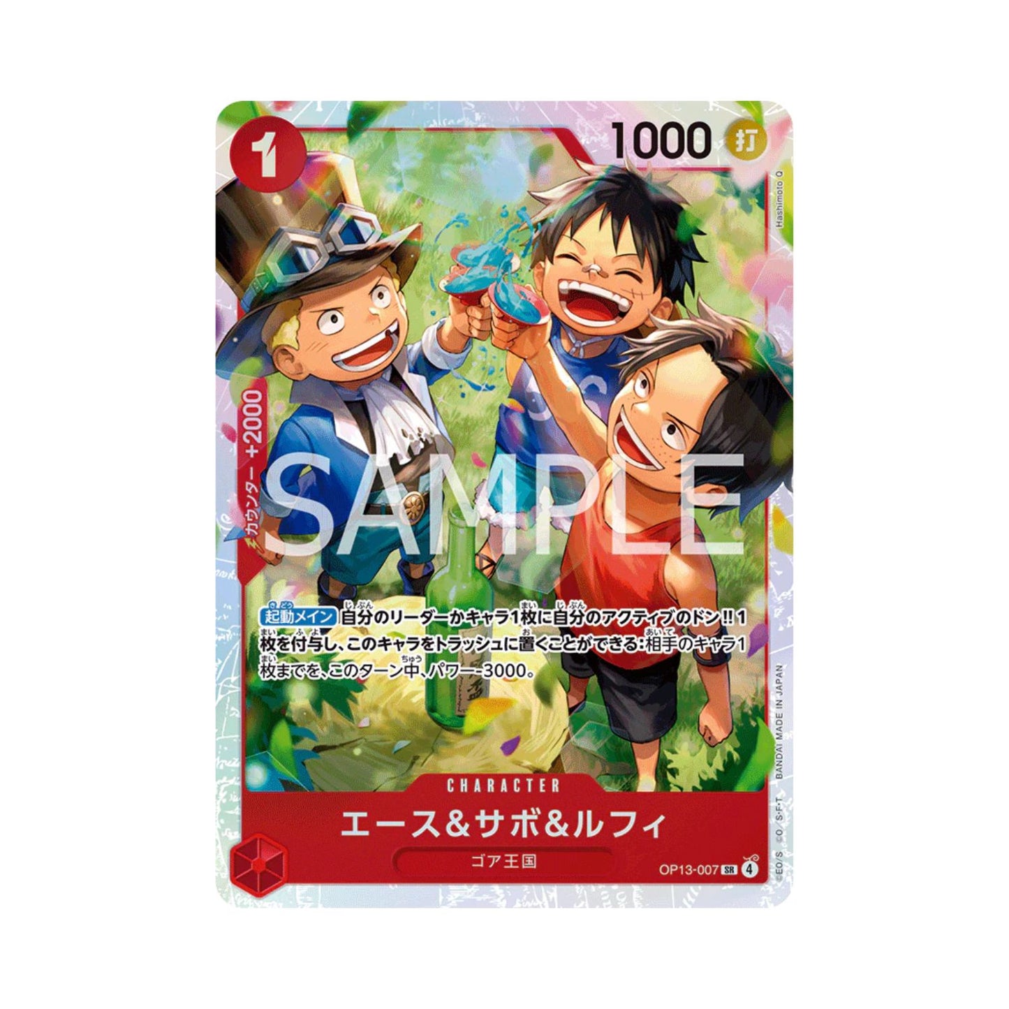 Japanese OP13 "Carrying on His Will" Booster Packs (Opened LIVE)
