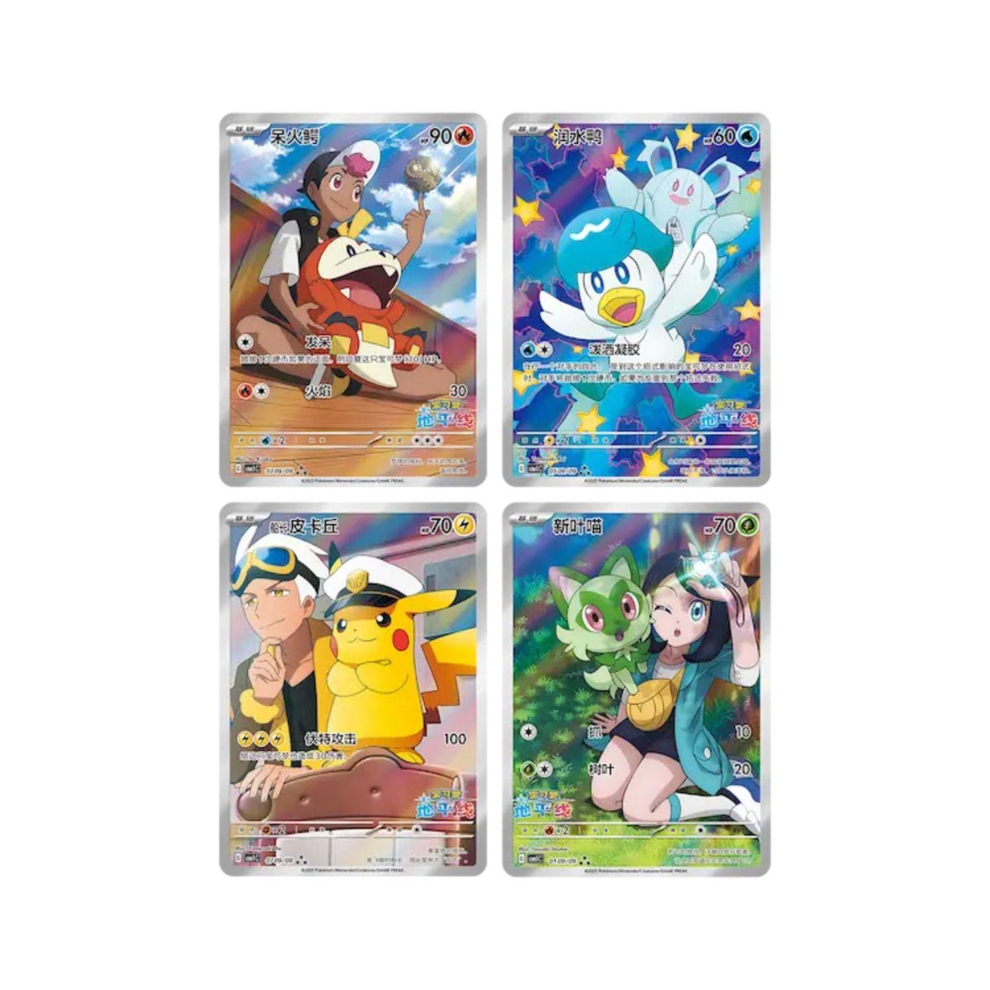 Chinese Gem Volume 1 Booster Packs & Boxes (Opened LIVE)