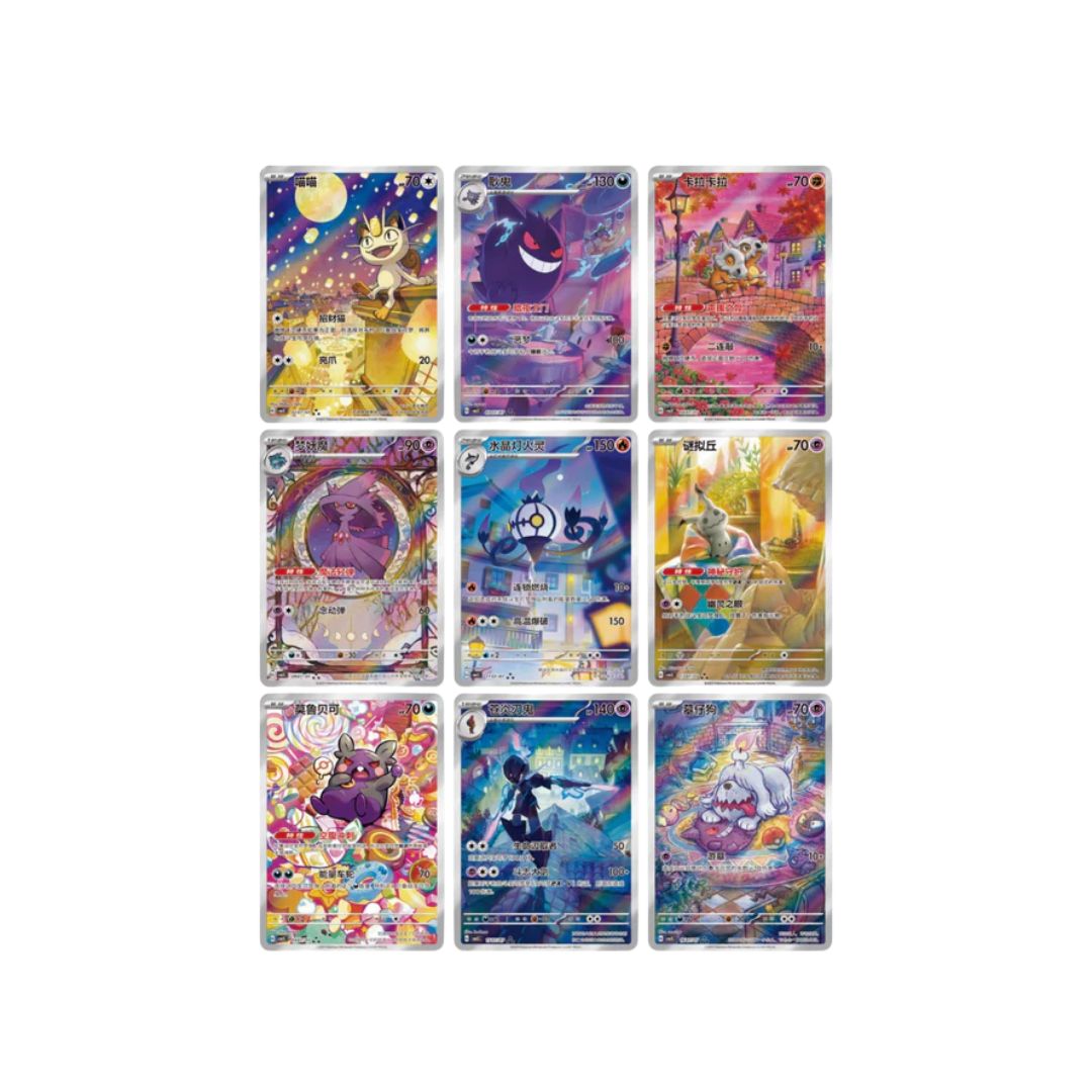 Chinese Gem 3 Booster Packs (Opened LIVE)