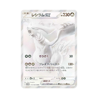 Japanese White Flare Booster Packs & Boxes (Opened LIVE)