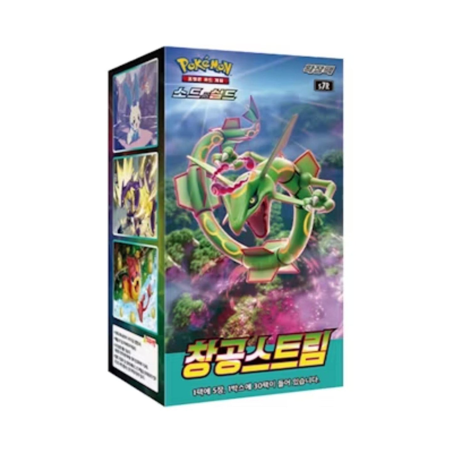 Korean Blue Sky Stream Booster Packs & Boxes (Opened LIVE)