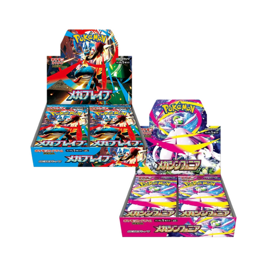 Mega Symphonia & Mega Brave Boxes & Packs (Opened LIVE)