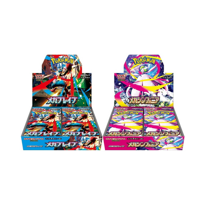 Mega Symphonia & Mega Brave Boxes & Packs (Opened LIVE)