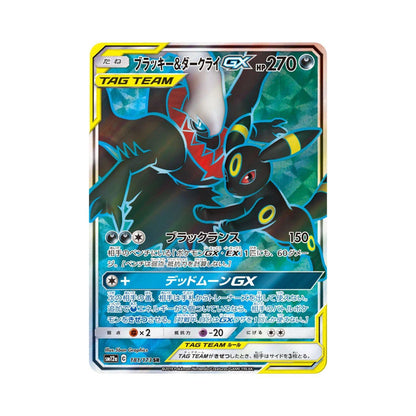 Japanese Tag Team All Stars Booster Packs (Opened LIVE)