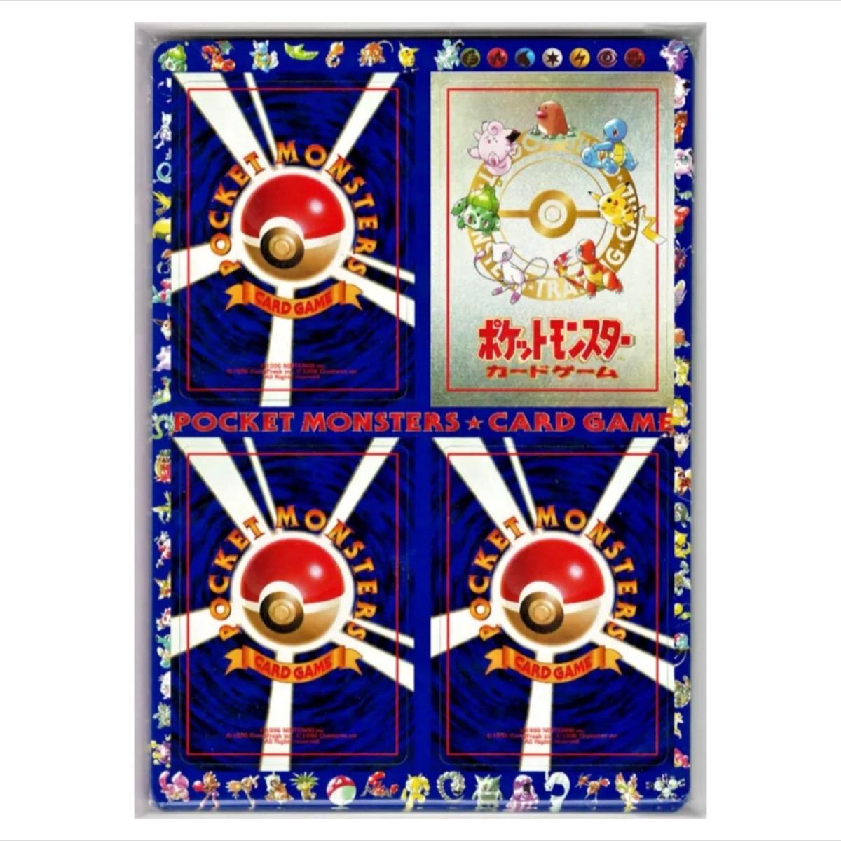 Japanese Vending Sheets - Pick Your Series (Peeled on LIVE)