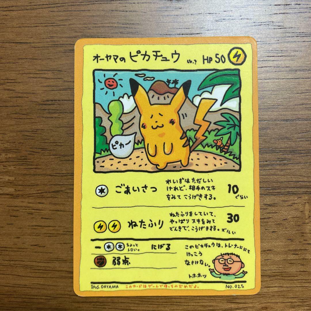 Japanese Vending Sheets - Pick Your Series (Peeled on LIVE)