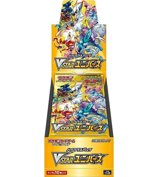 VSTAR Universe Booster Box (Opened LIVE)