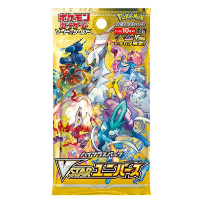 VSTAR Universe Booster Pack (Opened LIVE)