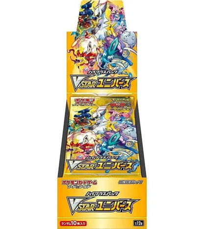 VSTAR Universe Booster Pack (Opened LIVE)
