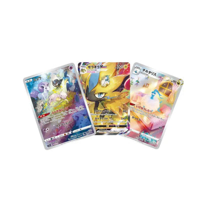 VSTAR Universe Booster Pack (Opened LIVE)