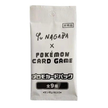 Yu Nagaba Booster Packs (Opened on LIVE)