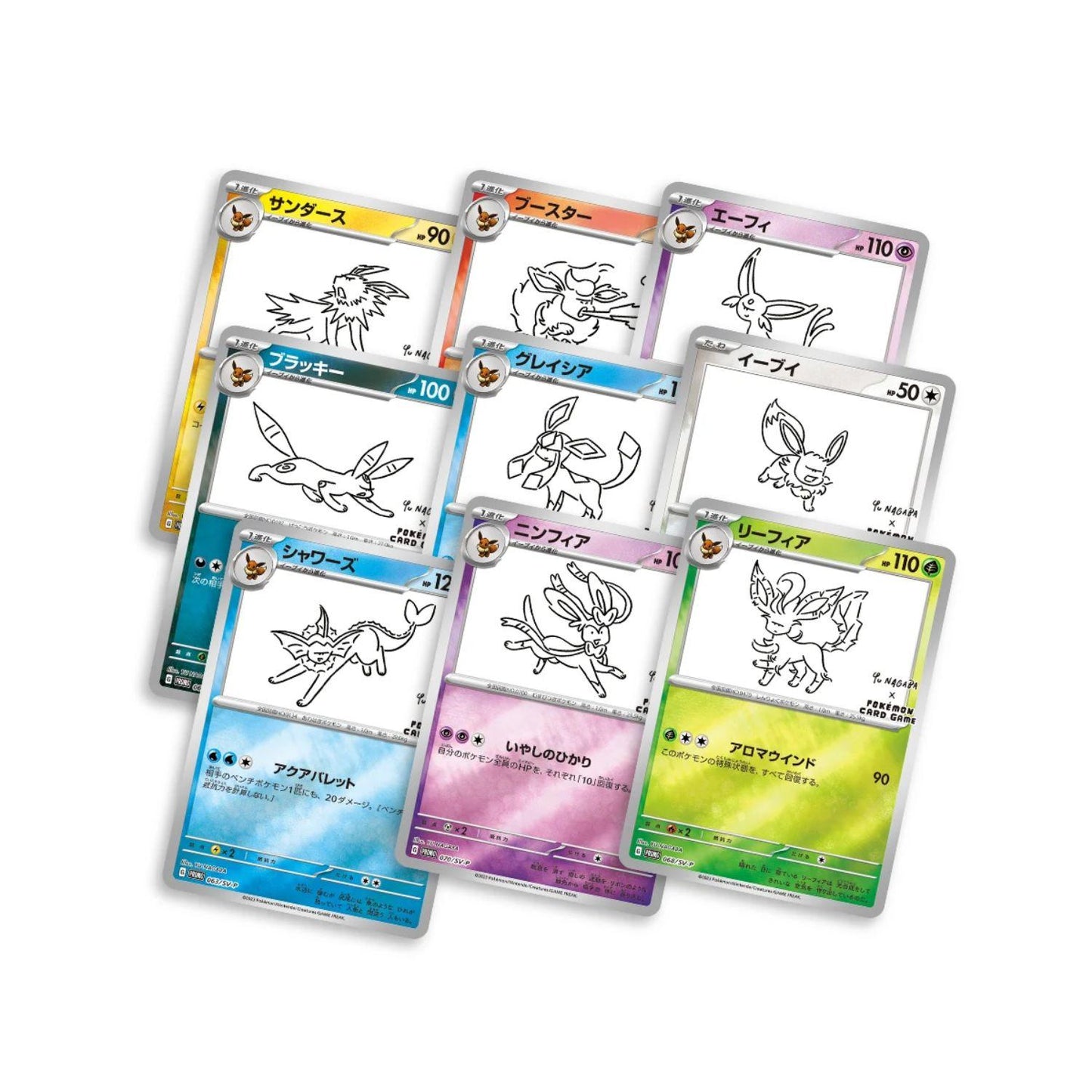 Yu Nagaba Booster Packs (Opened on LIVE)